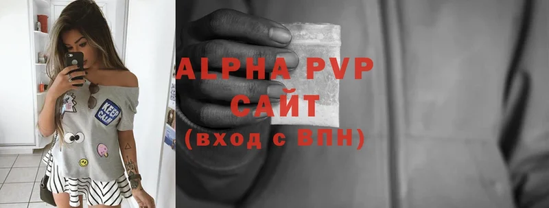 A-PVP мука  гидра вход  Балаково 